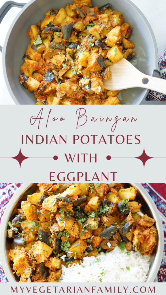 Indian Potaotes with Eggplant | My Vegetarian Family #incrediblyindian #indianpotatoeswitheggplant #aloobaingan